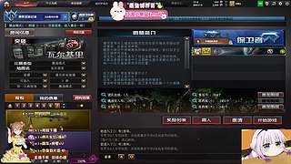 艾欧尼亚，甜妹儿在线等你哟~