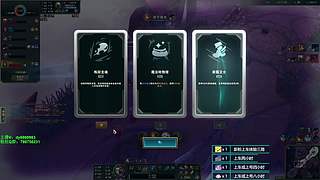 新海斗主播 启动！！！