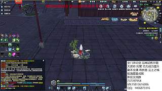 办卡看号 论剑 雨林萌新攻略