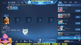 射手排位教学，发育思路，团战站位本人在播