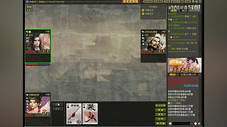 今晚你会不会来？ 8086242