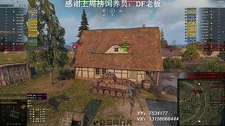 在线练车自闭中