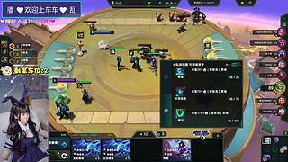 ❤艾欧尼亚乱斗有车位❤