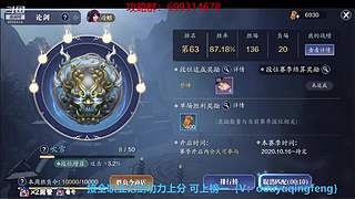 萌新导师 解答任何疑难 直接来