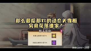 颜叙Cyone丶的直播间