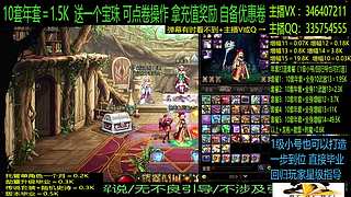 年套增幅龙袍回归打造