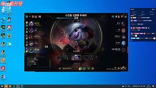 新的一年天天开心