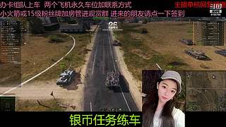 不要钱打首胜中