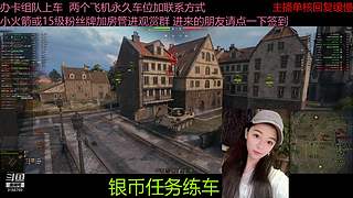 不要钱打首胜中