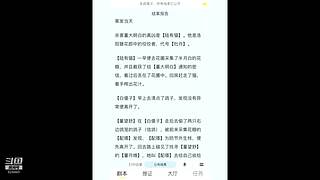 我三好街高秀敏表示不服！！