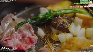 新治愈篇美食家 点餐美食