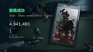 掉皮掉肉不掉队！