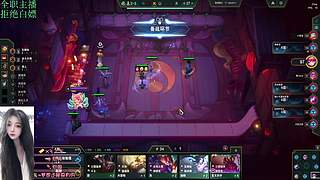 电一艾欧尼亚大乱斗云顶