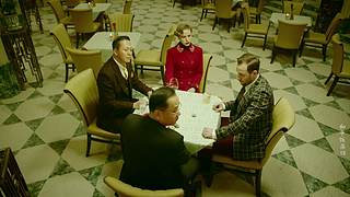 【饭店】我们把装蒜当美学来修炼的