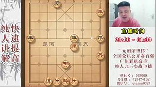 暂时有事暂停开播