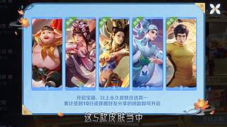 王者茶哥的直播间