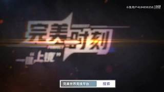 斗鱼用户4184898358的直播间