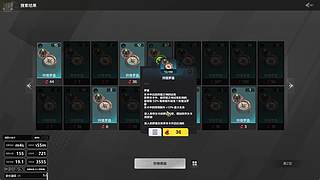 lizzy苏小白的直播间