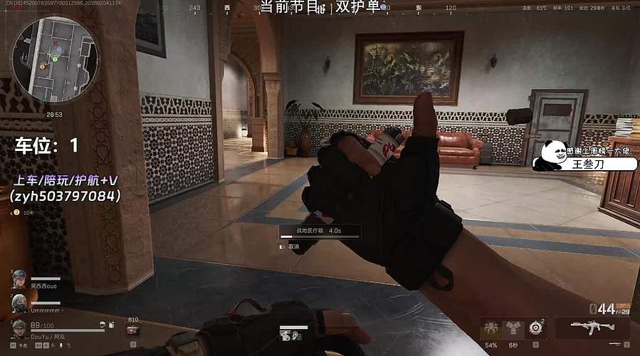 【小奶团】有位！5KD绝活比特！