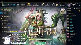 黑色玫瑰，艾欧尼亚，欢迎上车一起玩！