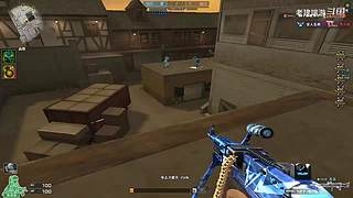 CF穿越火线全能模式游戏视频