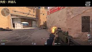 争锋广寒vs皇者