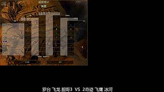 黔队傀儡直播间