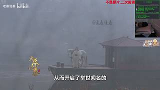 喂,在吗?进来看Show了.