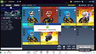 1st芹泽丶1stTeam的直播间