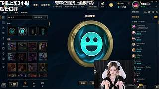 艾欧尼亚 全模式有车位~