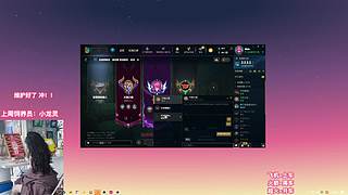 艾欧尼亚 有位置哦