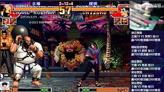 拳皇97 比赛视频精彩放送！