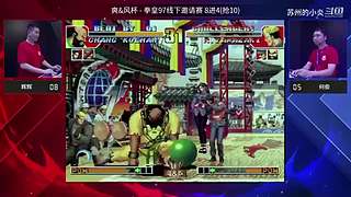 拳皇97 比赛视频精彩放送！