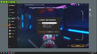 【孝三】勇敢者中-钻石双倍