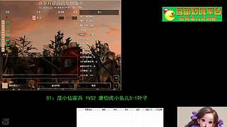 小乖的直播间 11564251