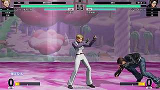 拳皇15娱乐。。。。