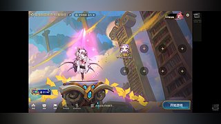 金铲铲启动 11618733