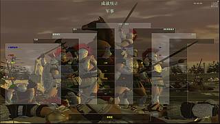 08大炮的直播间