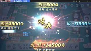 赢点儿！！！！