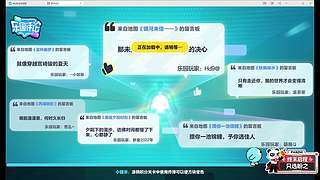 新游终末地看直播领月卡活动详情看鱼吧