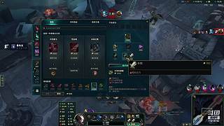 联盟二区乱斗 11818742