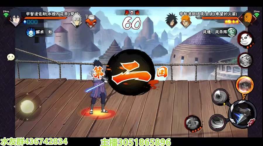 超影速来不排队~