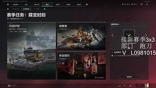 速通3X3，肝新刀皮