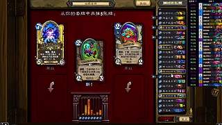 天梯偶遇主播精彩对决