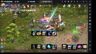 汤臣二品品的直播间