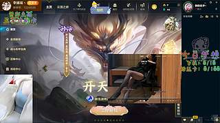 欢迎来到德莱联盟！臭宝~