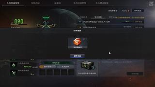 没玩过 第一次尝试