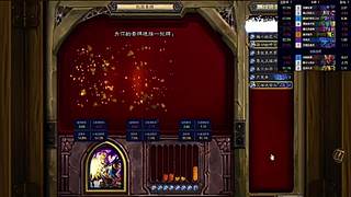 决赛圈手雷轰炸灭队