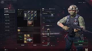 我家老虎娇的专属直播间