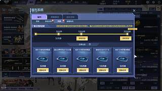 冰冷无情雨的直播间